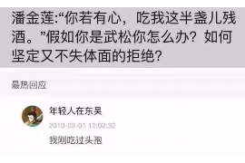 雅安讨债公司如何把握上门催款的时机