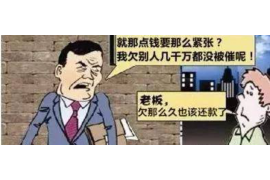 雅安讨债公司